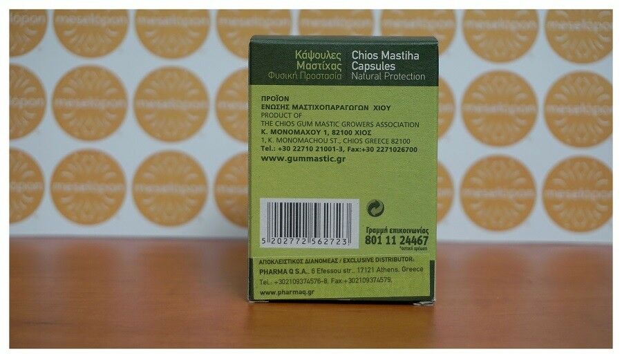 Chios Mastic Gum Mastiha Nutritional 90 Capsules Food Supplement Therapy For Stomach Disorders & Digestive System, Back