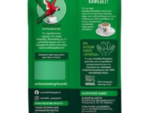 Original Greek Coffee Loumidis Traditional Coffee Brewed By Boiling Aromatic Ground Blend Coffee